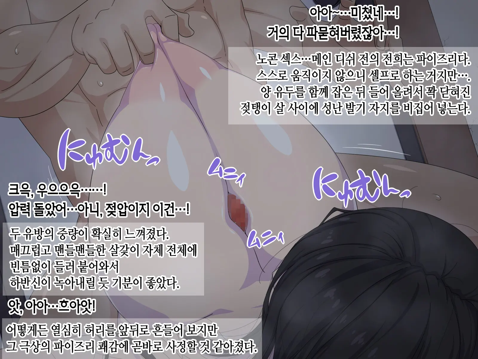 Onna Yuurei De Iku! | 여자 유령으로 간다앗!